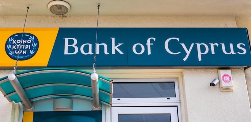 Τράπεζα Κύπρου: Περίπου 550 υπάλληλοι εγκρίθηκαν για εθελούσια αποχώρηση
