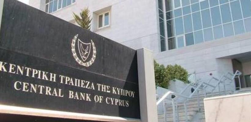 «Πράσινο φως» από Κεντρική Τράπεζα για αναστολή δόσεων