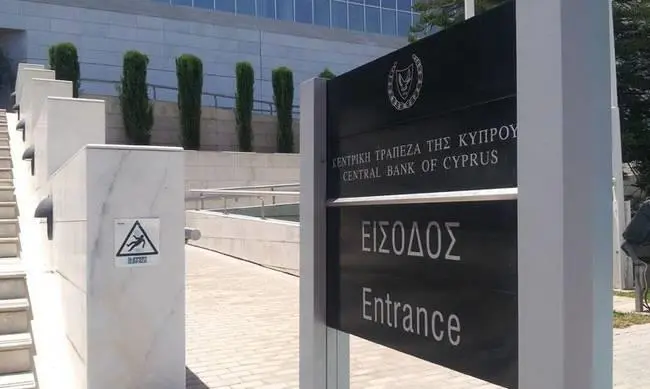 Τερματίζεται η λειτουργία των υποκαταστημάτων λιβανέζικων τραπεζών