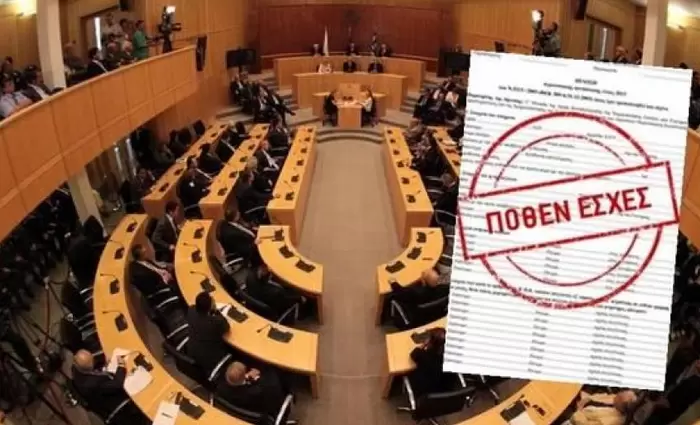 Αυτό είναι το Πόθεν Έσχες των βουλευτών (ΚΑΤΑΛΟΓΟΣ)