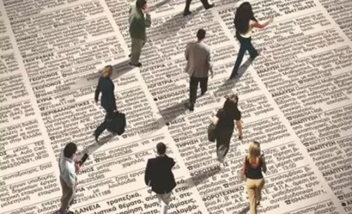 Αυξάνεται η ανεργία στην Κύπρο και στην Ευρώπη