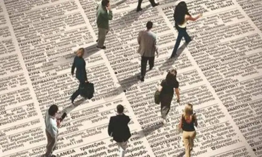 Ραγδαία μείωση των ανέργων στην Κύπρο