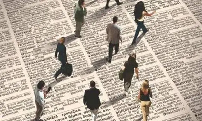 Στις 30.000 ανέρχονται οι άνεργοι στην Κύπρο