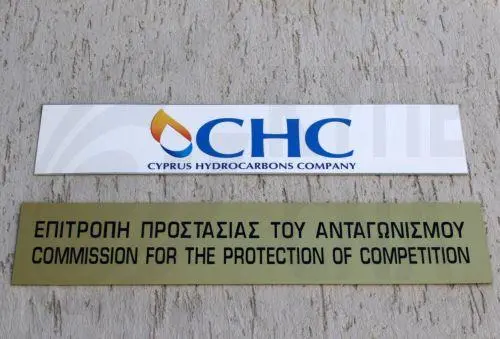 Τριμερής συνάντηση εργασίας των Αρχών Ανταγωνισμού Ελλάδας, Κύπρου και Αιγύπτου