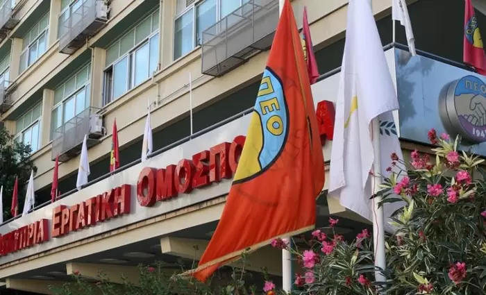 Κατώτατος μισθός για όλους και χωρίς εξαιρέσεις, λέει η  ΠΕΟ