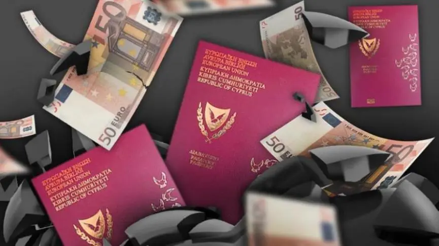 Αναβλήθηκε η δίκη για «Al Jazeera» και πολιτογραφήσεις - Ποια η συνέχεια