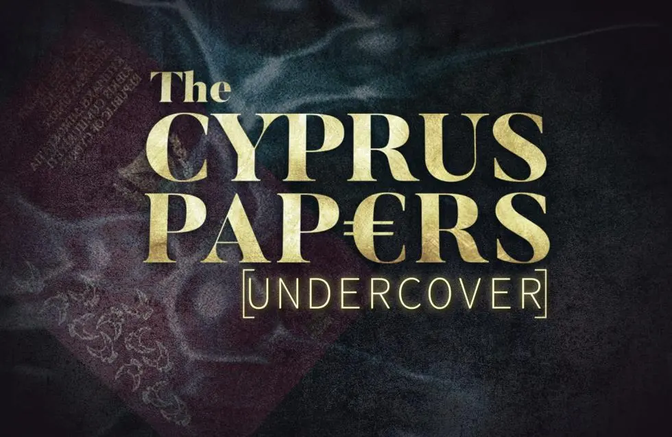 Υπόθεση Al Jazeera: Κηρύχθηκε άκυρο το μαρτυρικό υλικό (vid)