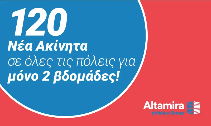 120 + 40 νέα ακίνητα  από την Altamira Real Estate
