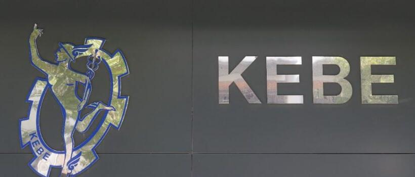 Πρωτοβουλία ΚΕΒΕ για τη νομοθεσία περί εκποιήσεων