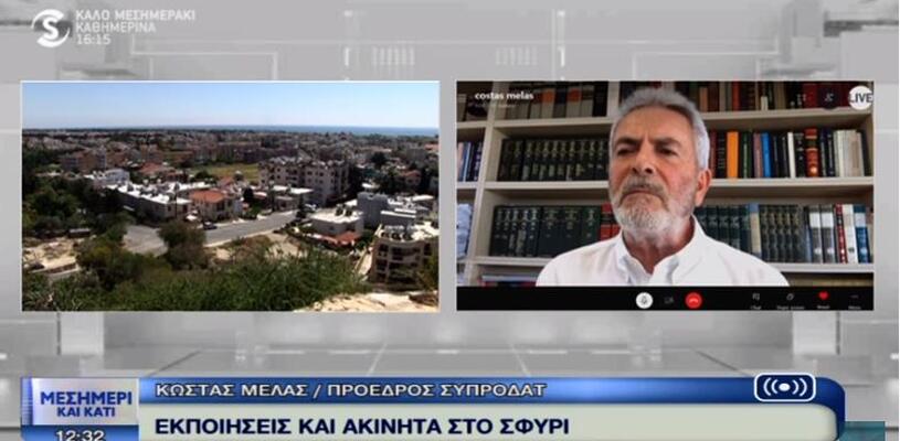 Συνδ. Δανειοληπτών: Οι καταστάσεις που έφεραν την αναστολή εκποιήσεων συνεχίζονται