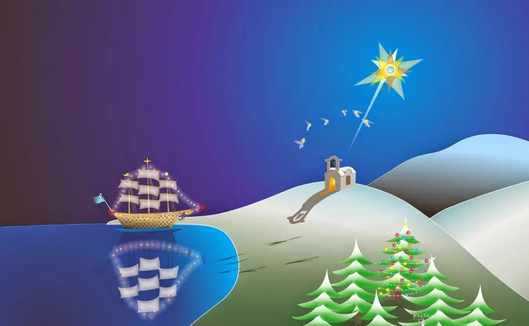 Το Economy Today σας εύχεται καλά Χριστούγεννα