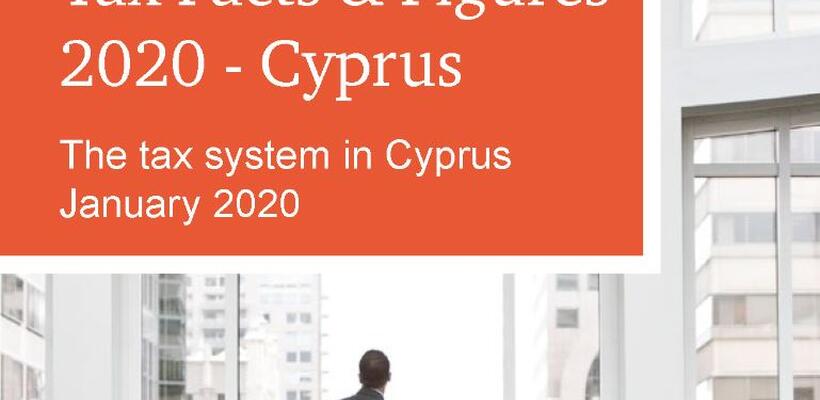 Φορολογικός οδηγός για το 2020 από την PwC