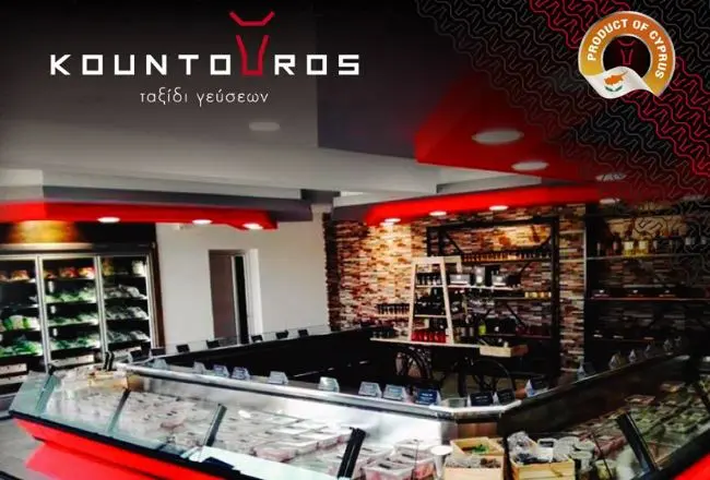 Νέο κατάστημα για την Κρεαταγορά «Α/ΦΟΙ Κούντουρου»
