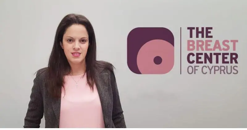 Η Εύη Σκουφάρη Διευθύντρια του Κέντρου Μαστού Κύπρου