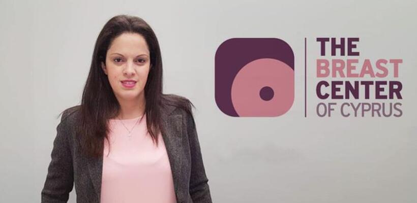 Η Εύη Σκουφάρη Διευθύντρια του Κέντρου Μαστού Κύπρου