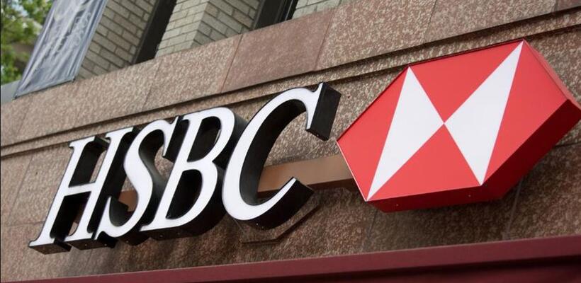 Η μεγαλύτερη τράπεζα της Ευρώπης αύξησε τα κέρδη της λόγω Ασίας