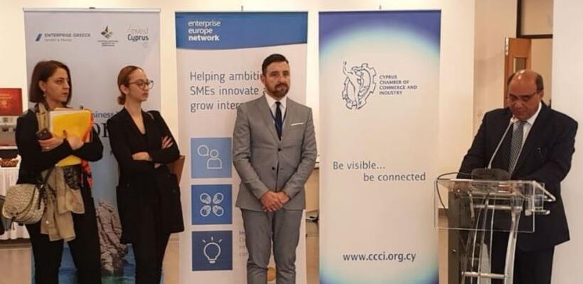 Πραγματοποιήθηκε εκδήλωση συνάντησης Κυπριακών επιχειρήσεων με διπλωμάτες