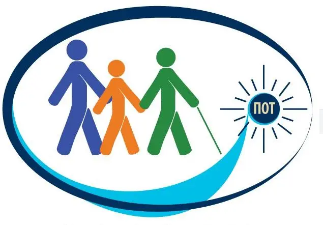 Νέες θέσεις εργασίας προκήρυξε η Παγκύπρια Οργάνωση Τυφλών