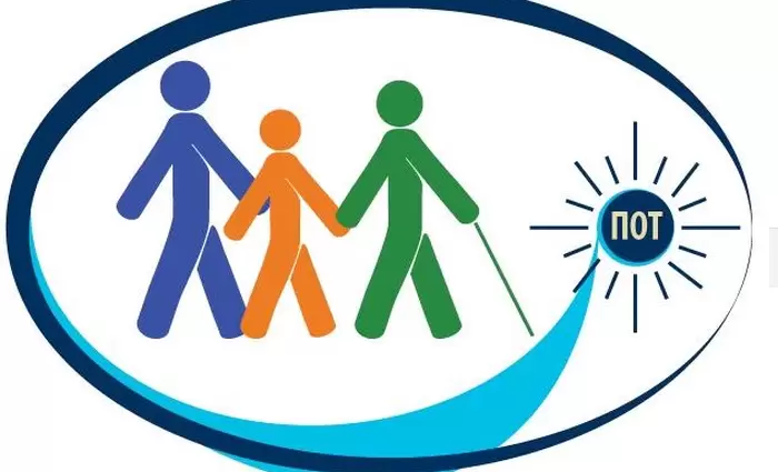 Νέες θέσεις εργασίας προκήρυξε η Παγκύπρια Οργάνωση Τυφλών