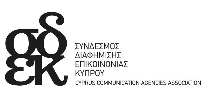 Νέο Διοικητικό Συμβούλιο στον  Σύνδεσμο Διαφήμισης-Επικοινωνίας Κύπρου