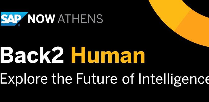 Το SAP NOW Athens 2019 στο Μέγαρο Μουσικής Αθηνών