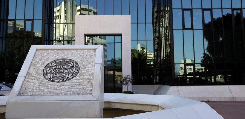 Ο οίκος Fitch αναβάθμισε το outlook της Τράπεζας Κύπρου σε θετικό