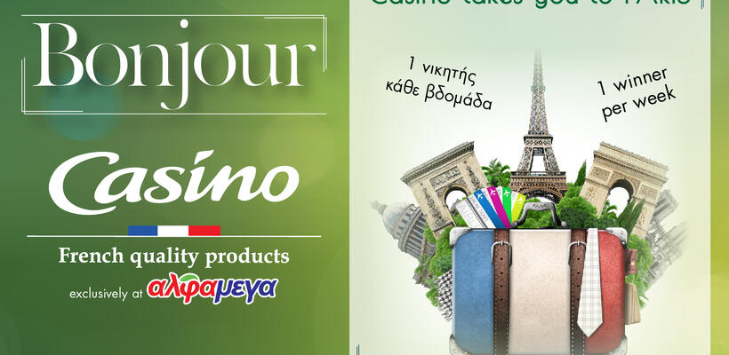 Bonjour Casino από τις υπεραγορές Αλφαμέγα
