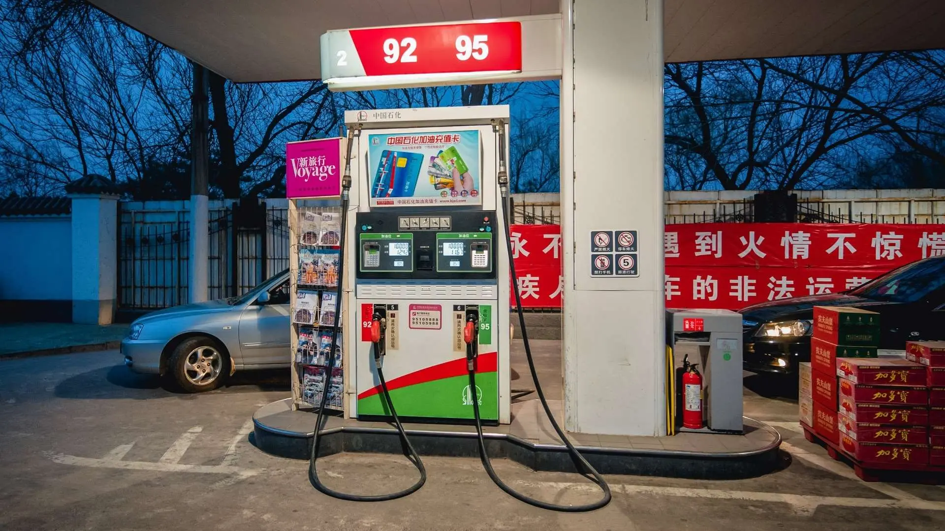 Κίνα: Αυξάνονται οι τιμές λιανικής πώλησης για βενζίνη και πετρέλαιο