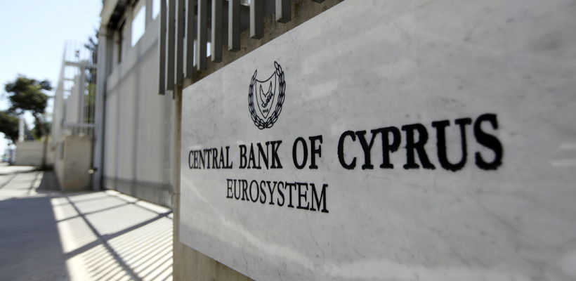 Η ευρωπαϊκή διάσταση της λειτουργίας της Κεντρικής Τράπεζας της Κύπρου