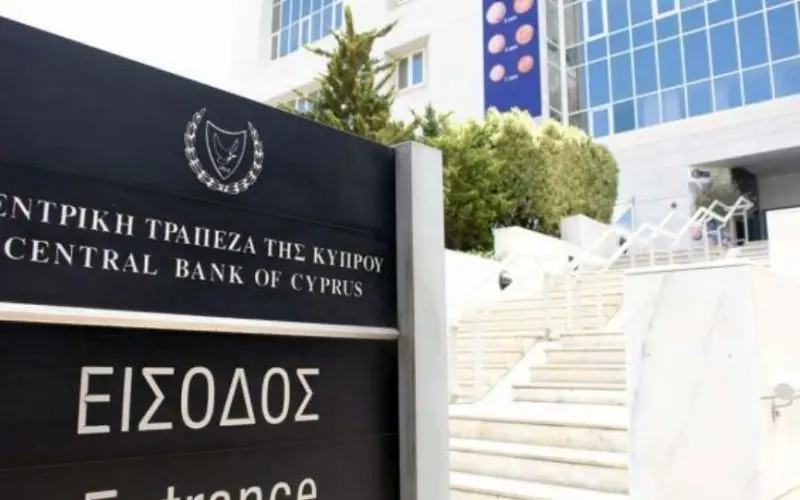 Άνοιξαν θέσεις εργασίας στην Κεντρική Τράπεζα