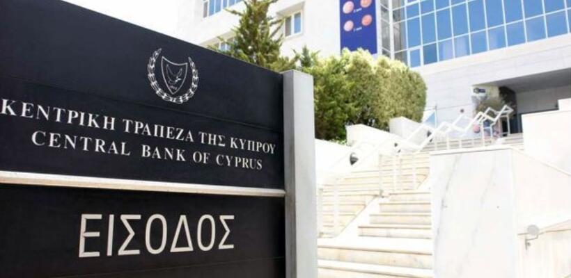 Αύξηση €87,7 εκ. στις καταθέσεις τον Σεπτέμβριο και €19,2 εκ. στα δάνεια