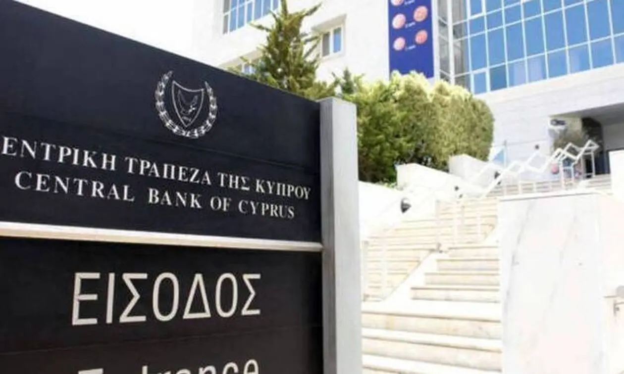 Μείωση 0,55% για τους επενδυτικούς οργανισμούς στην Κύπρο