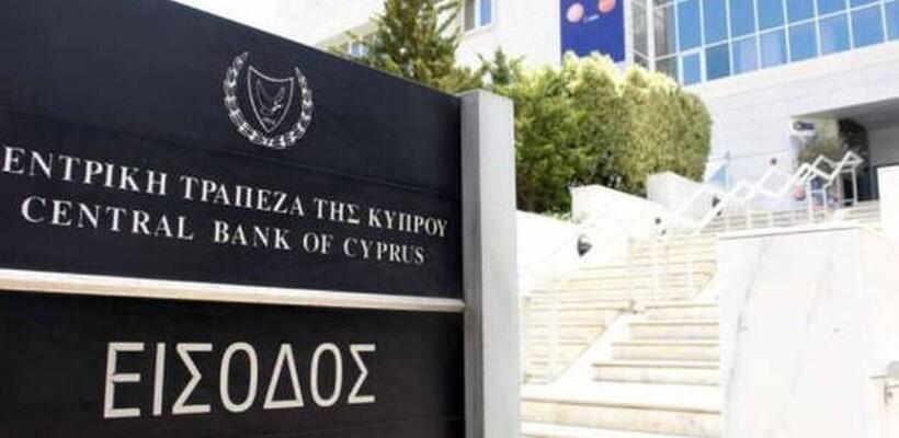 Μείωση 0,55% για τους επενδυτικούς οργανισμούς στην Κύπρο
