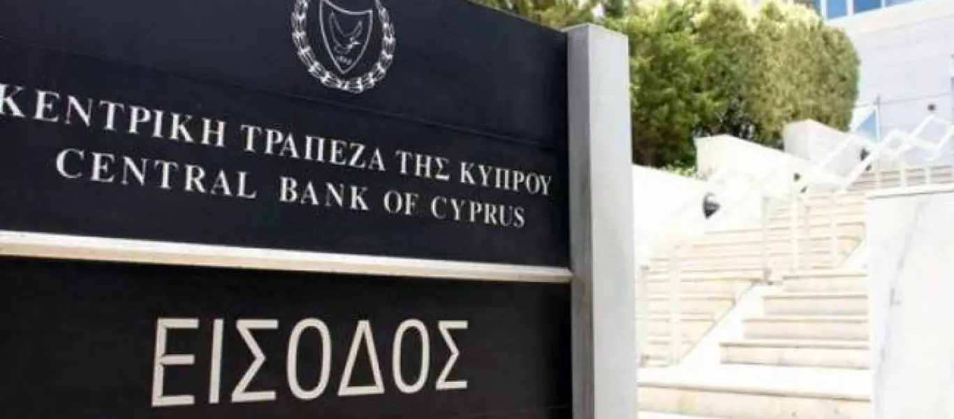Κεντρική Τράπεζα: Τα μέτρα που προτείνει στις τράπεζες σε περίπτωση πανδημίας