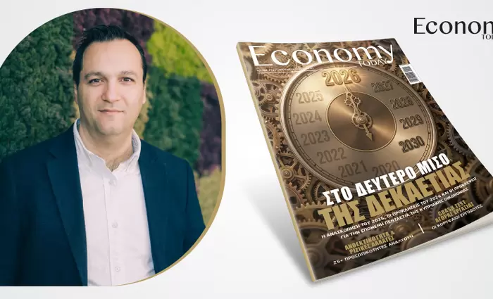 Το Real Estate στην επόμενη μέρα