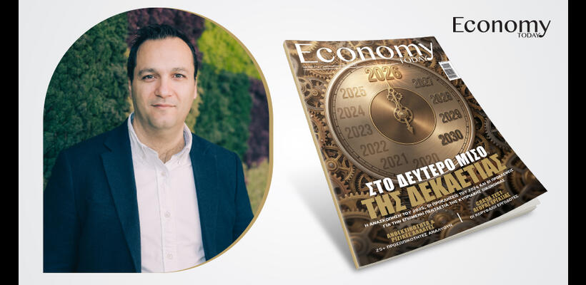 Το Real Estate στην επόμενη μέρα