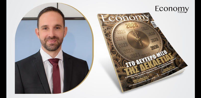 Η επόμενη μέρα της κυπριακής οικονομίας