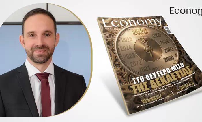 Η επόμενη μέρα της κυπριακής οικονομίας