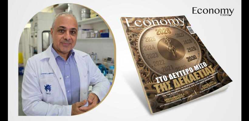 Από τη θεμελίωση στην εξέλιξη: Η νέα εποχή του ΙΝΓΚ