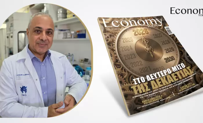 Από τη θεμελίωση στην εξέλιξη: Η νέα εποχή του ΙΝΓΚ