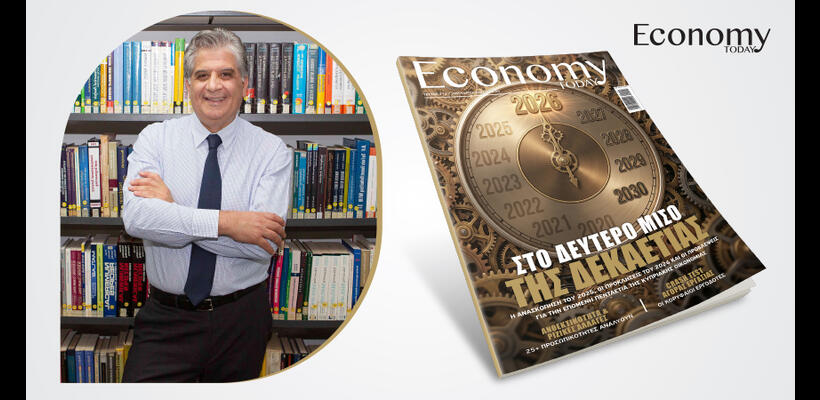 Η κυπριακή Ανώτατη Εκπαίδευση σε καμπή