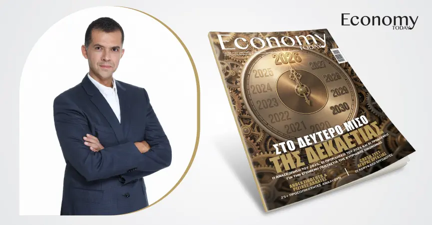 Η Κύπρος μπορεί να περάσει σε μια πιο ανταγωνιστική και βιώσιμη εποχή