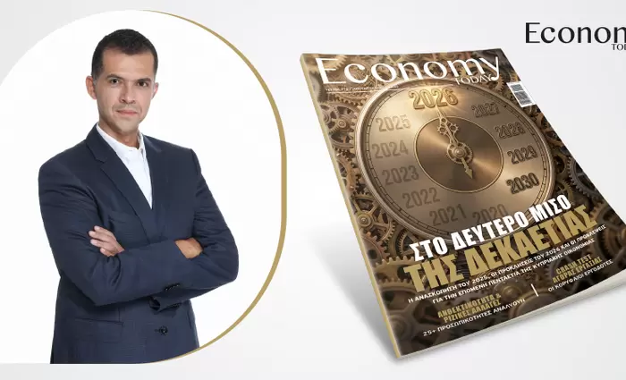 Η Κύπρος μπορεί να περάσει σε μια πιο ανταγωνιστική και βιώσιμη εποχή