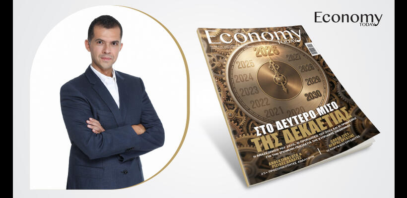 Η Κύπρος μπορεί να περάσει σε μια πιο ανταγωνιστική και βιώσιμη εποχή