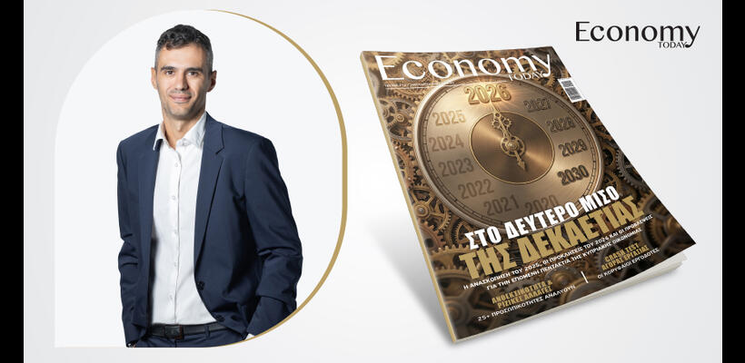 Η δράση σήμερα καθορίζει τη θέση της Κύπρου στο αύριο