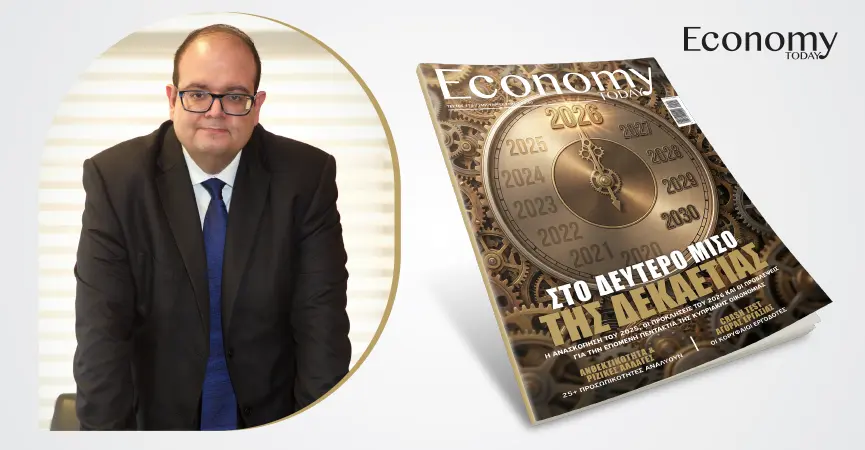 Οι κρίσιμες μεταρρυθμίσεις θα καθορίσουν την οικονομία