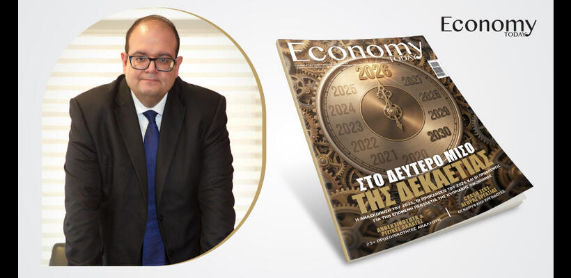 Οι κρίσιμες μεταρρυθμίσεις θα καθορίσουν την οικονομία