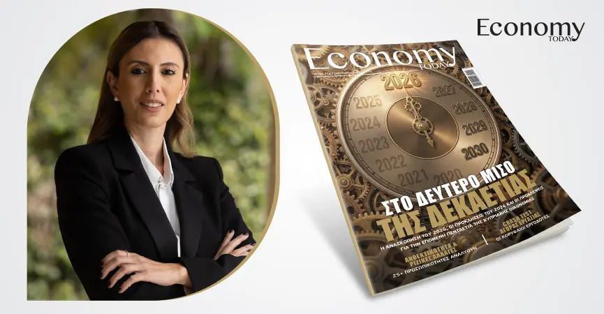 Συνέπεια και αποφασιστικότητα για ουσιαστική ανάπτυξη