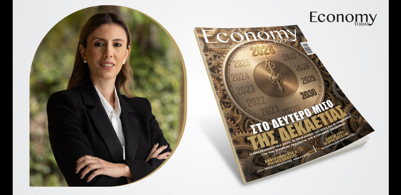 Συνέπεια και αποφασιστικότητα για ουσιαστική ανάπτυξη