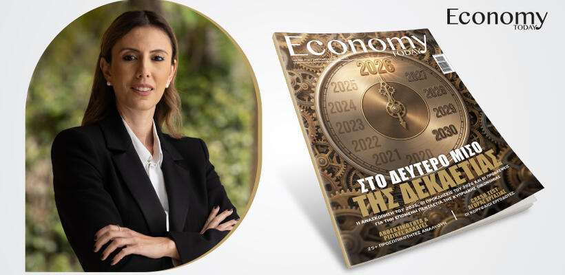 Συνέπεια και αποφασιστικότητα για ουσιαστική ανάπτυξη